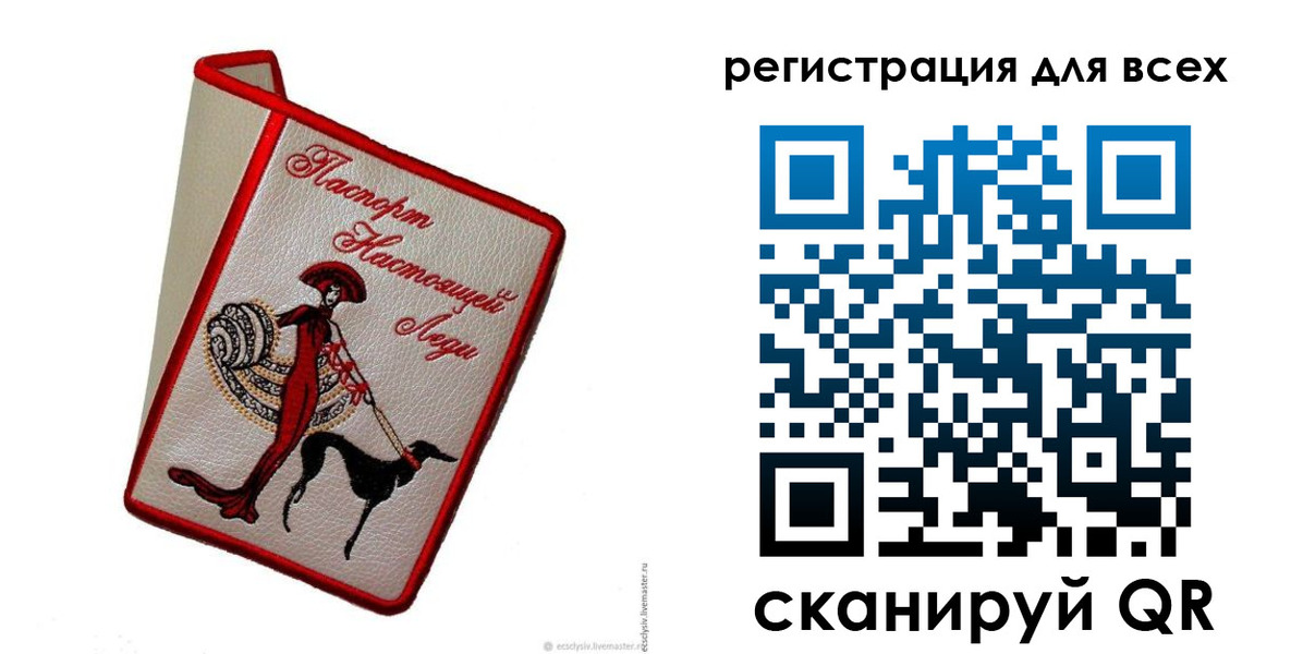 временная регистрация собственник в Назрани
