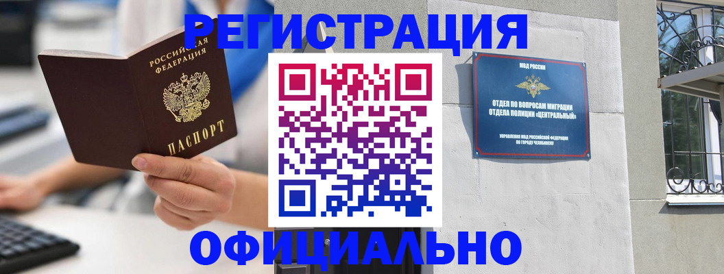 найти адрес прописки в Назрани