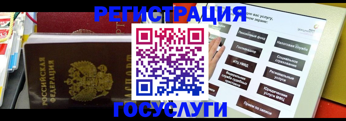 временная регистрация поиск в Назрани